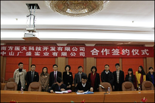 格林姆斯携手南方医科大学 关注沐浴用水健康