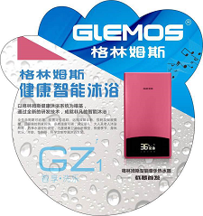 匠心独运 惊世之作-GZ1