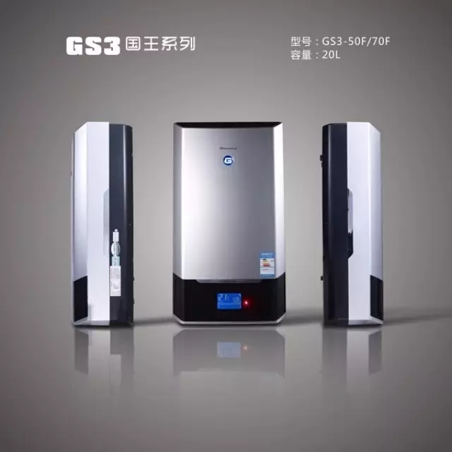 格林姆斯GS3,就是这么高大上！