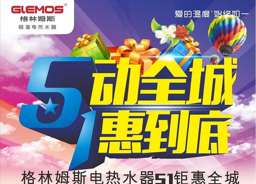 格林姆斯祝各位劳动节快乐！Happy labors