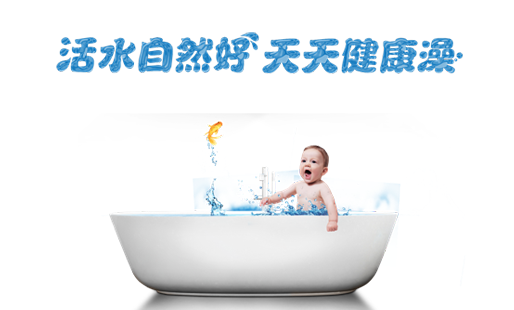 格林姆斯，专注健康活水电热水器!