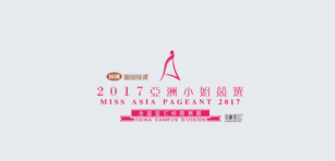 格林姆斯与你再次见证美丽绽放！