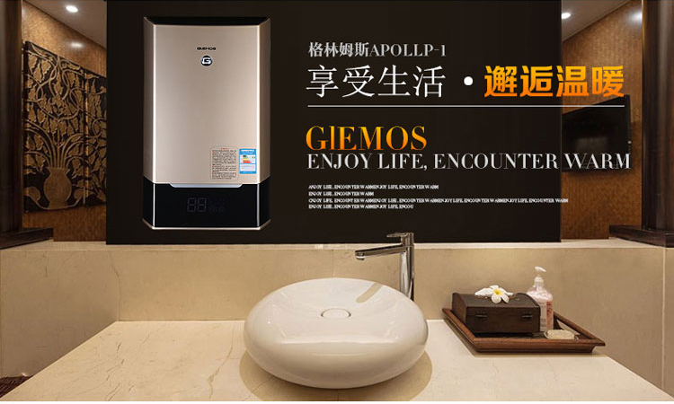 王者风范——格林姆斯GS3